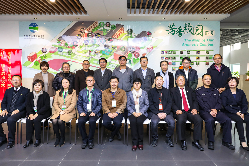 临港实验中学360法治校园建设活动