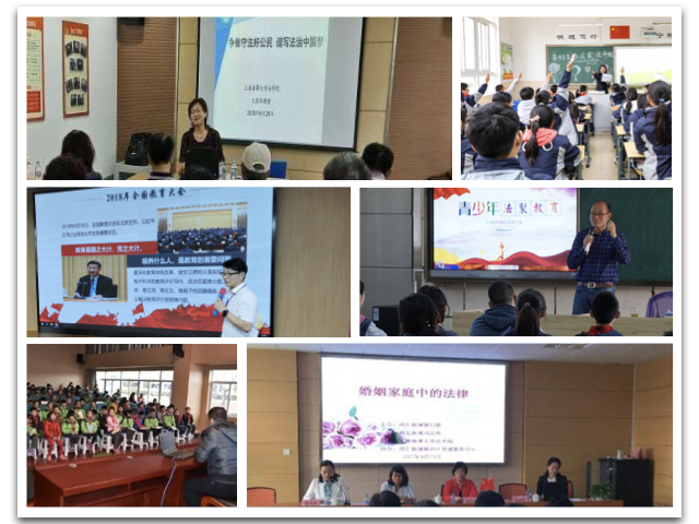 法学院专家教授在新片区企业、社区、学校开展普法讲座