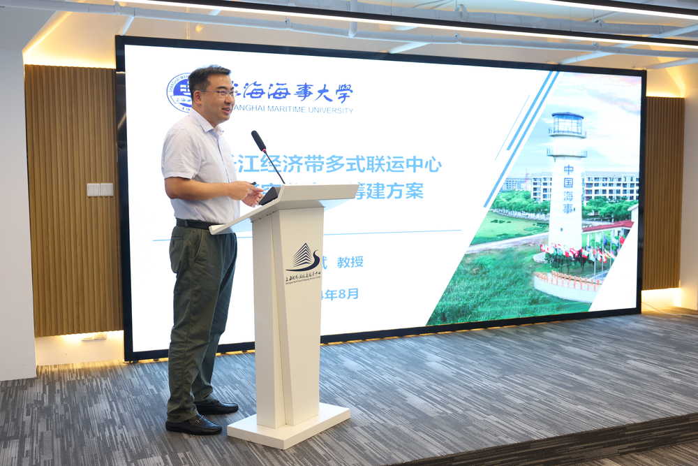 上海海事大学研究生院院长杨斌主题发言