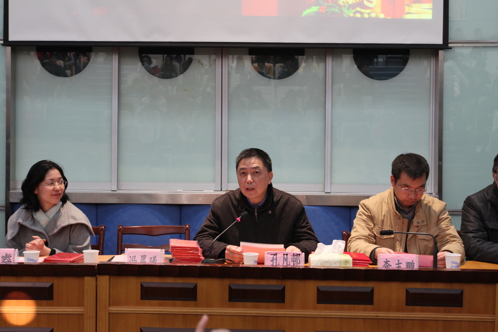 我校召开“2013年运动队工作总结表彰会”