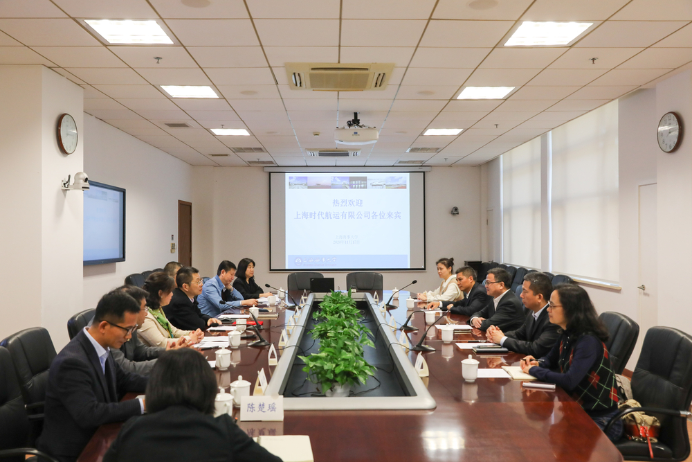 上海时代航运有限公司董事总经理肖松一行来校交流座谈