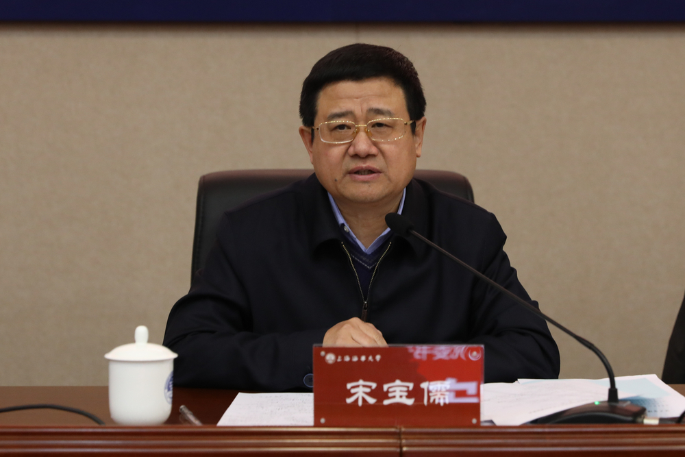 宋宝儒书记讲话