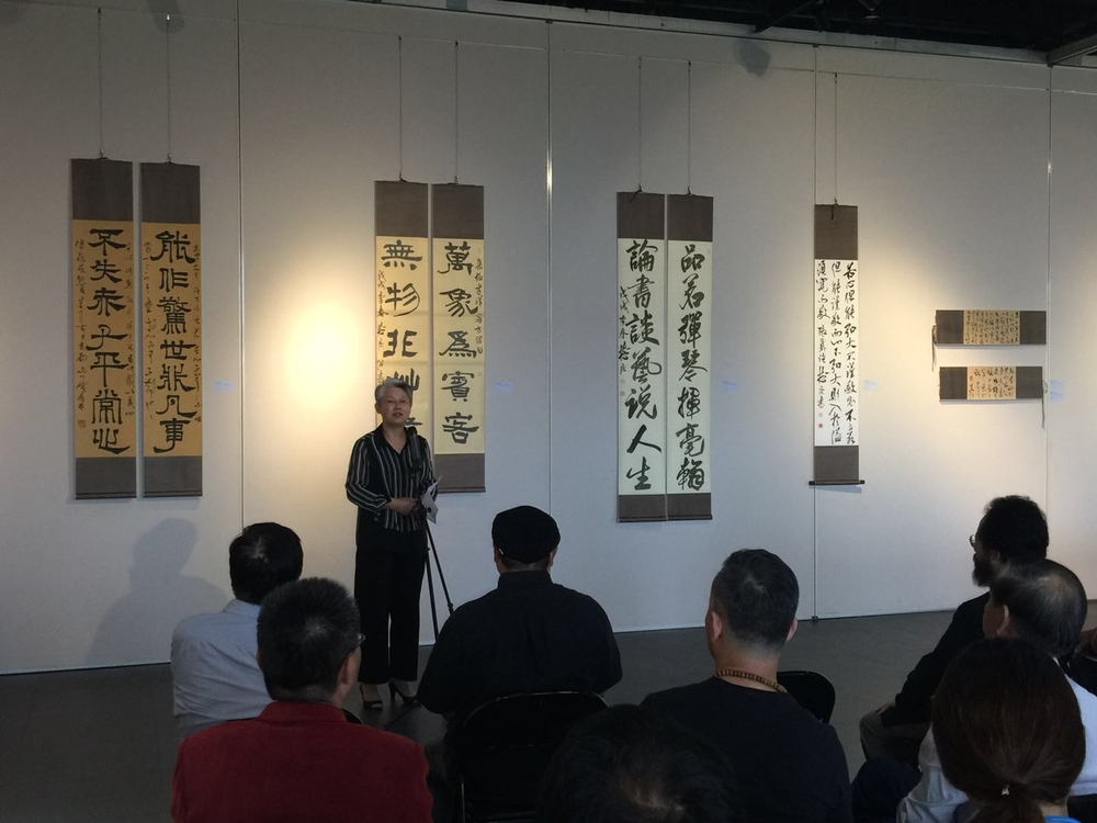 沪上博士书法邀请展在上海海事大学举行