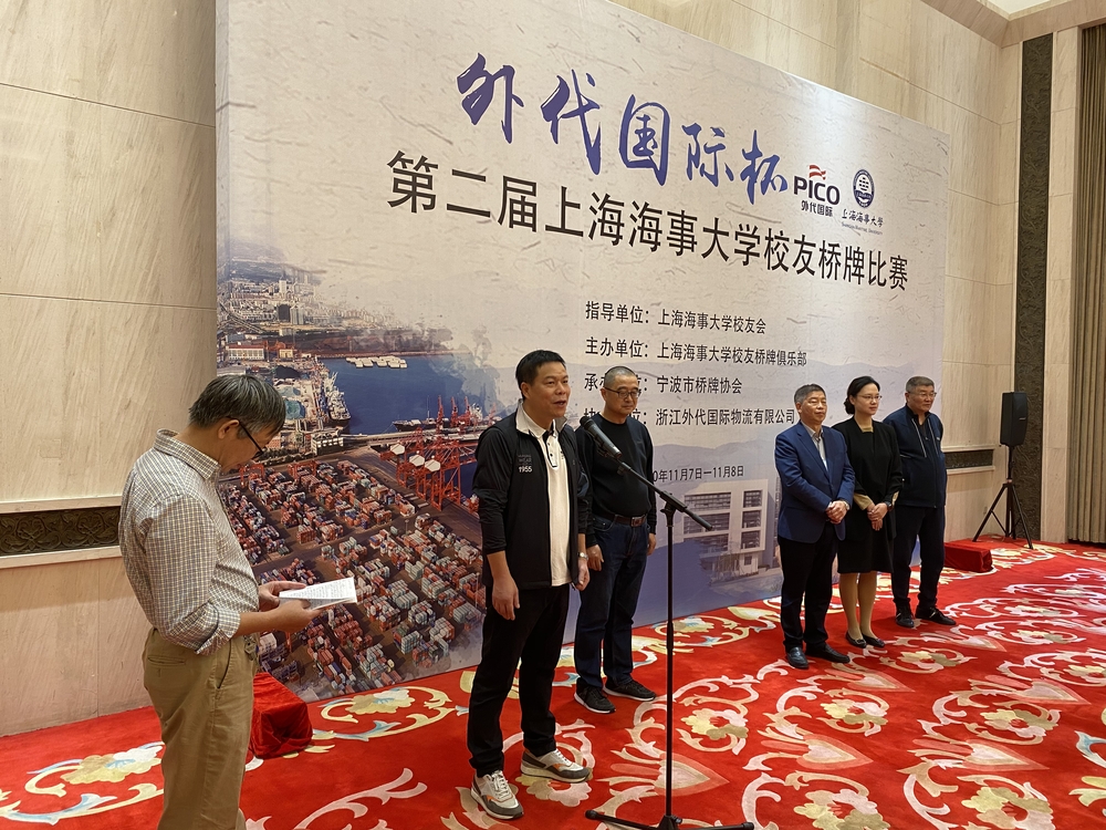 徐存永会长致辞