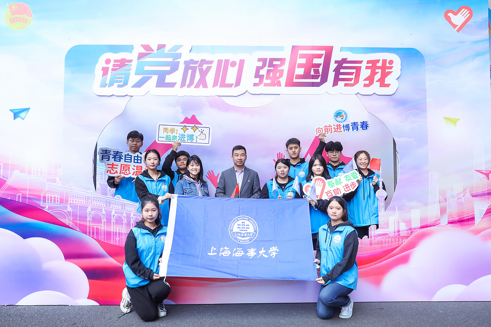 学校志愿者参与第四届中国国际进口博览会志愿者上岗宣誓仪式