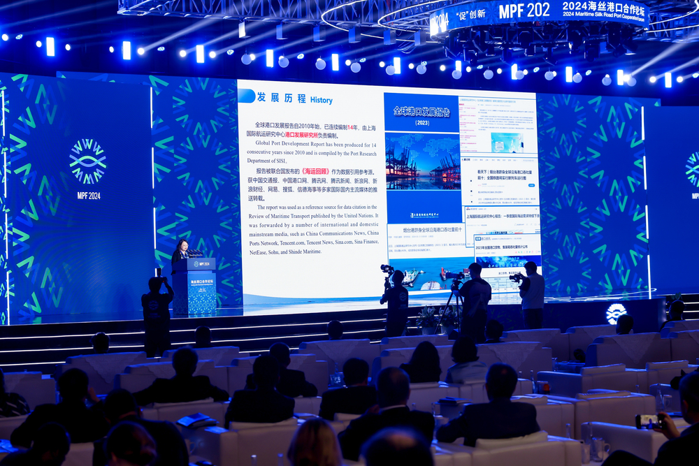 上海国际航运研究中心编制的《全球港口发展报告（2023）》在主论坛上发布