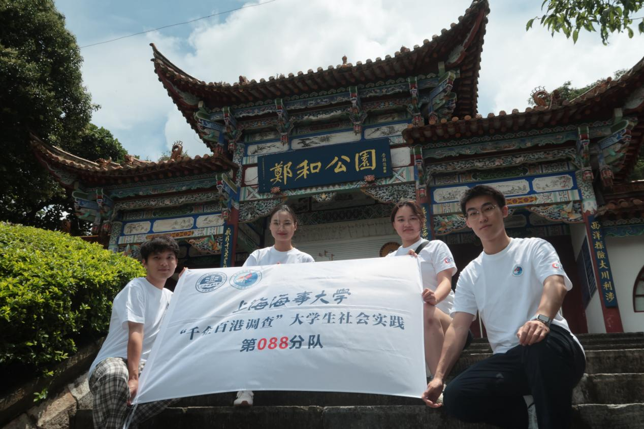 通澜湄之脉，译时代新声 —— 上海海事大学社会实践队澜沧江航运文化探索实践