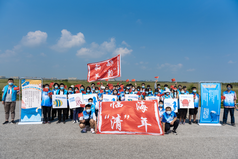 我校临海“清”年生态文明志愿服务团