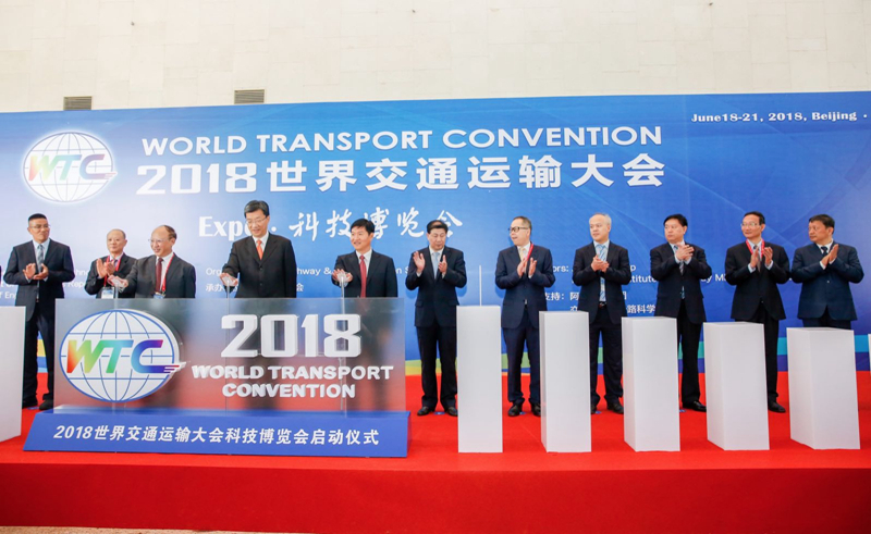 与会领导启动交通科技博览会