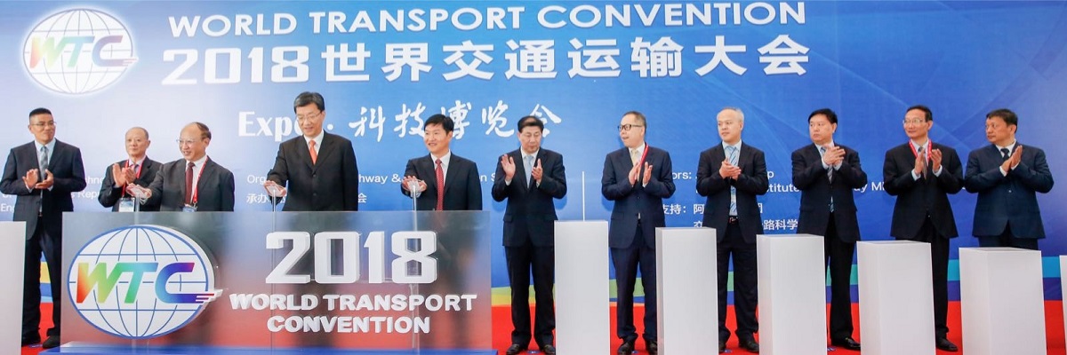 上海海事大学全球航行状况研究中心揭牌仪式暨《2017年南海航行状况研究报告》发布会在京举行