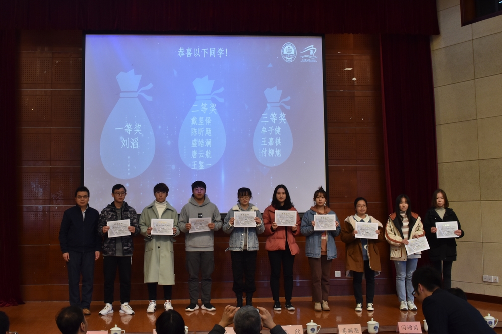 上海海事大学2019年“海大人文”航运物流节总结表彰会举行