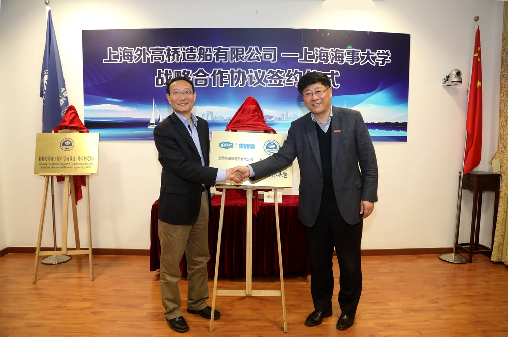 黄有方校长与王琦董事长共同为“研究生产学研合作人才联合培养基地”揭牌