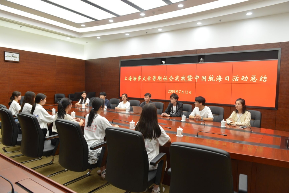 中国航海日实践服务