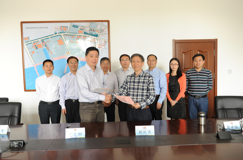 我校与烟台打捞局签署战略合作协议