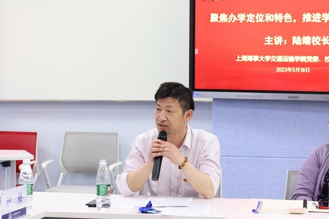 胡甚平老师发言