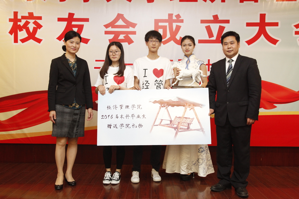 毕业生赠送礼物