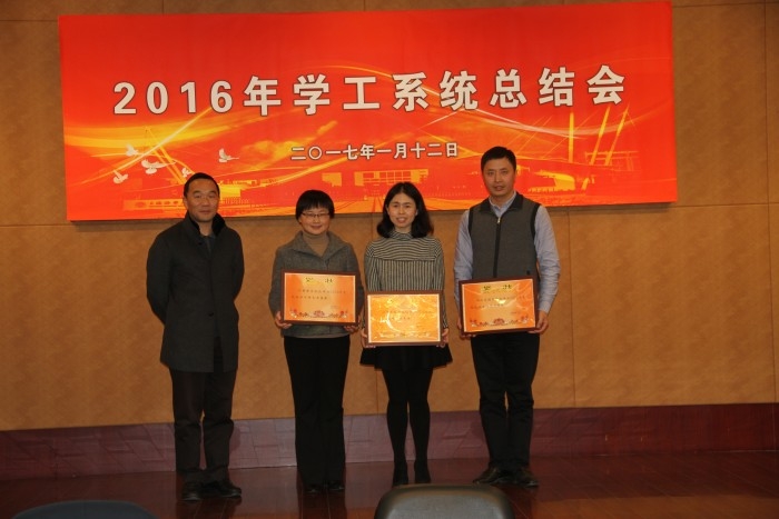 就业工作先进集体