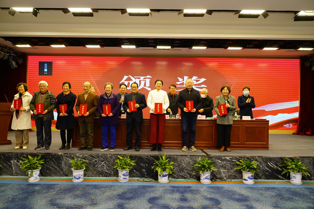 课题研究成果奖一等奖表彰