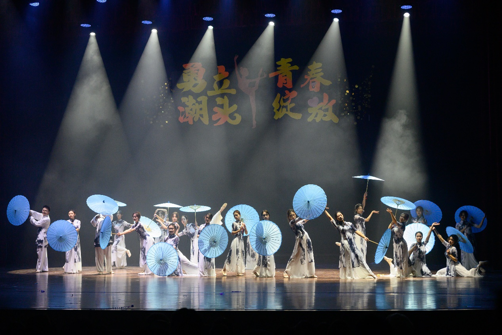 经济管理学院《海港风情》