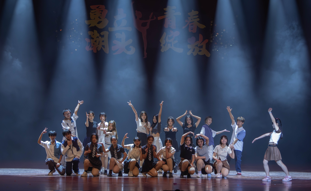 理学院&马克思主义学院《梦舞青春》