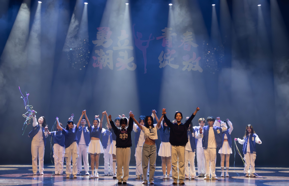 外国语学院《花样青春》