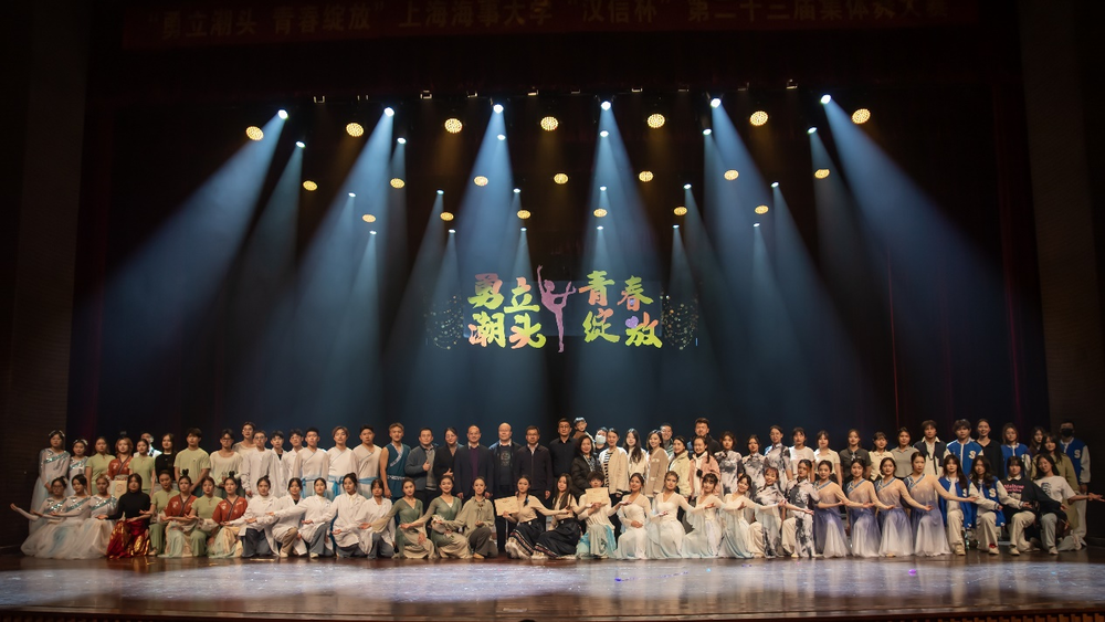 二十三届集体舞大赛合影