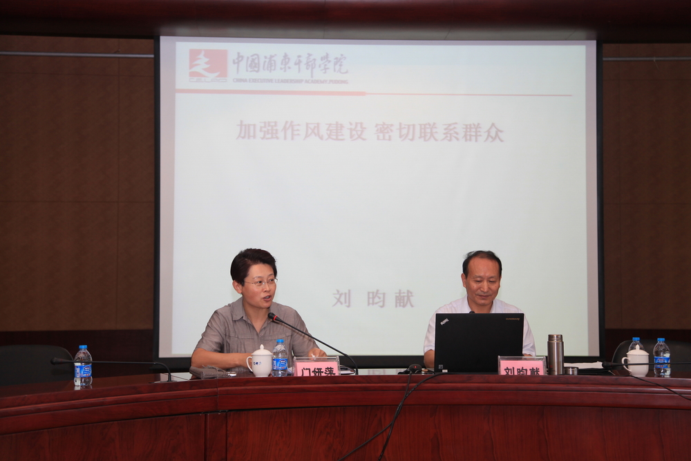 我校举办群众路线教育实践活动专题辅导报告会