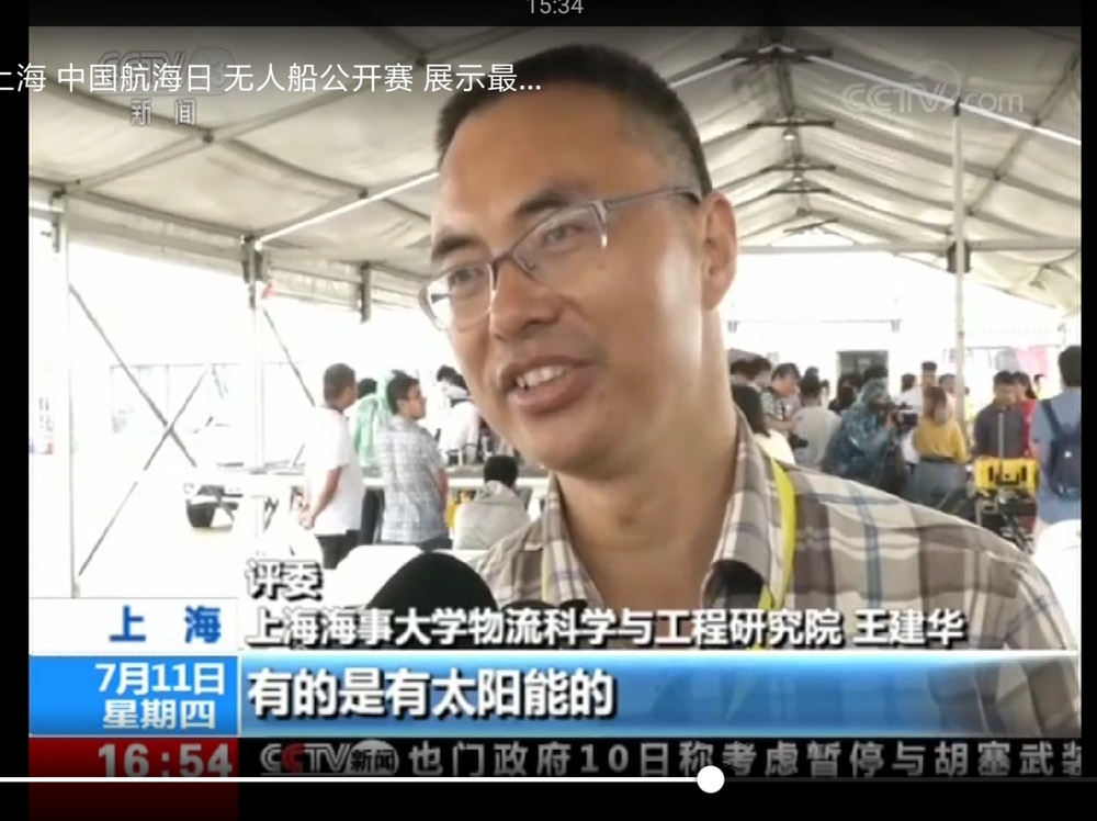 王建华老师接受央视采访