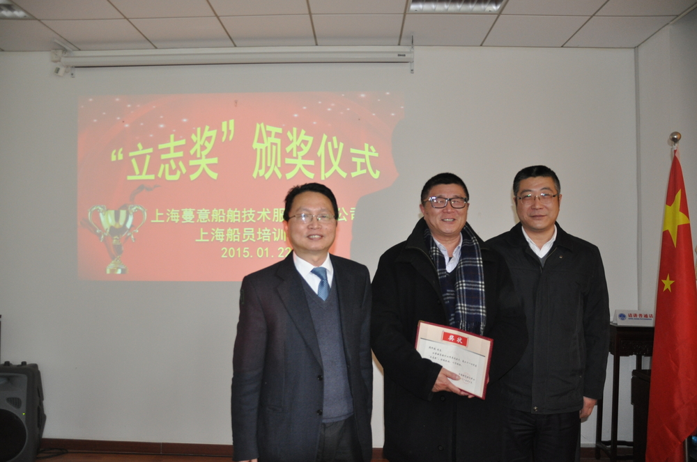 第十二届“立志奖”颁奖仪式举行