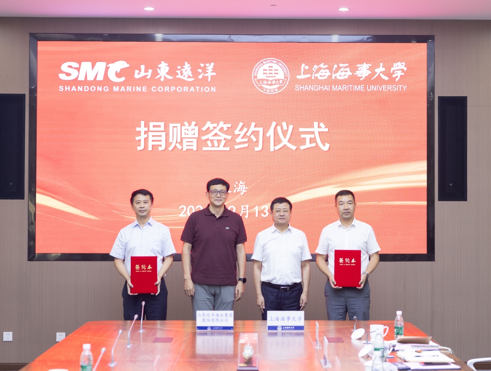 双方签署捐赠协议