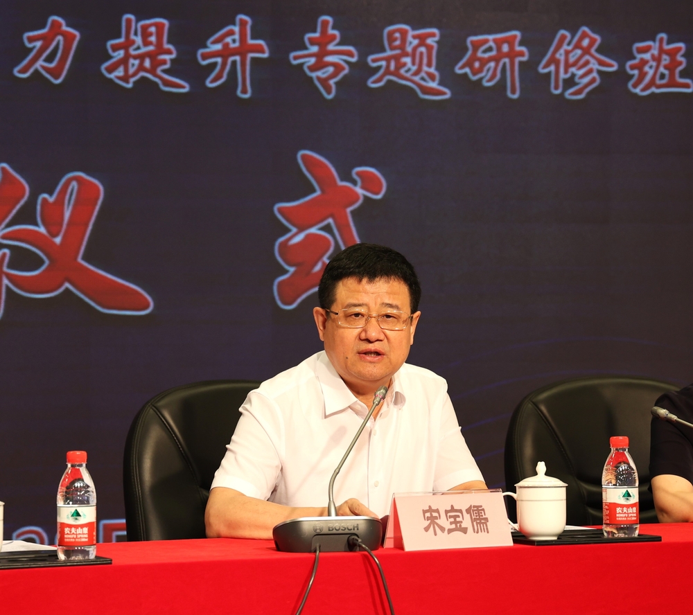 上海海事局青年干部能力提升专题研修班开班仪式在港湾校区举行