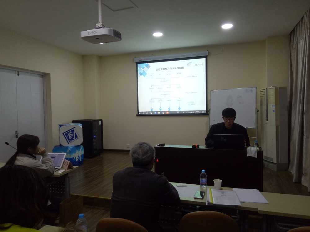 “创青春”大学生创业大赛专家指导会