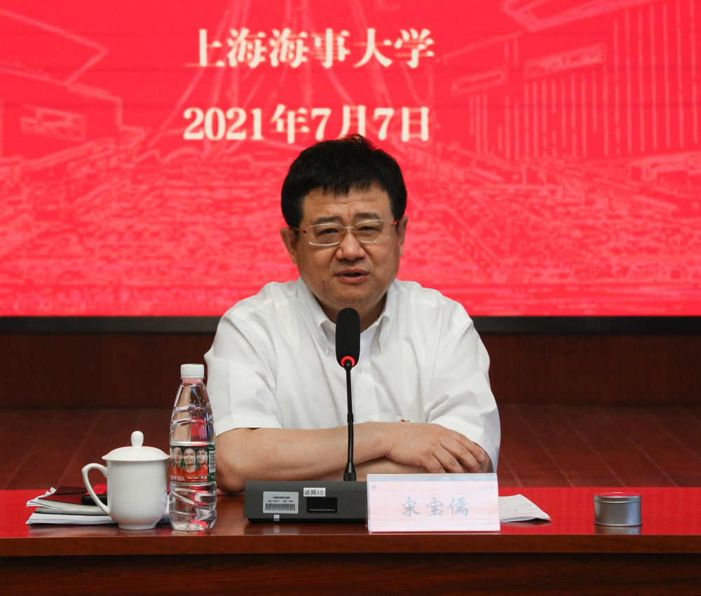 宋宝儒书记讲话