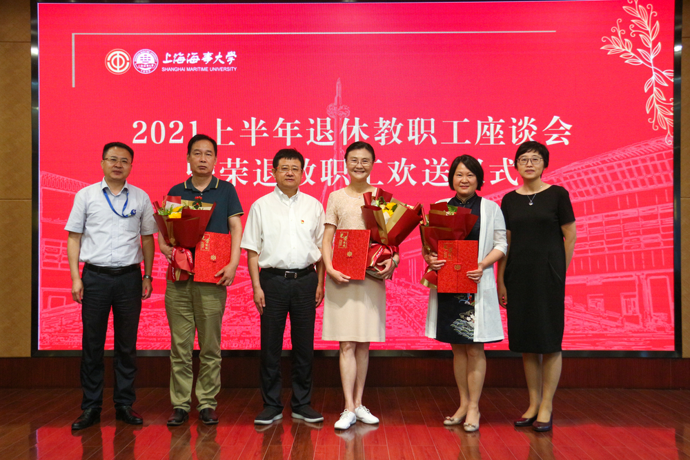 退休教职工合影