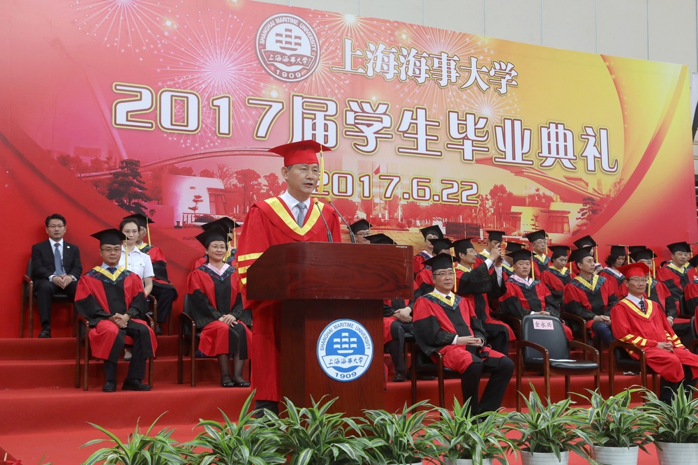 上海海事大学举行2017届学生毕业典礼