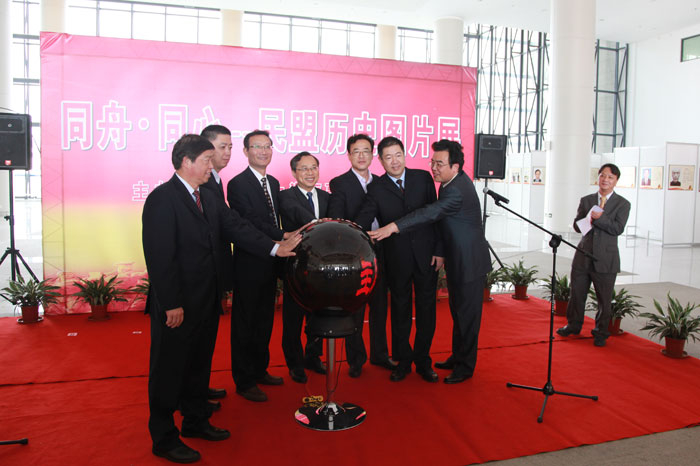 上海海事大学举办中国民盟历史图片展