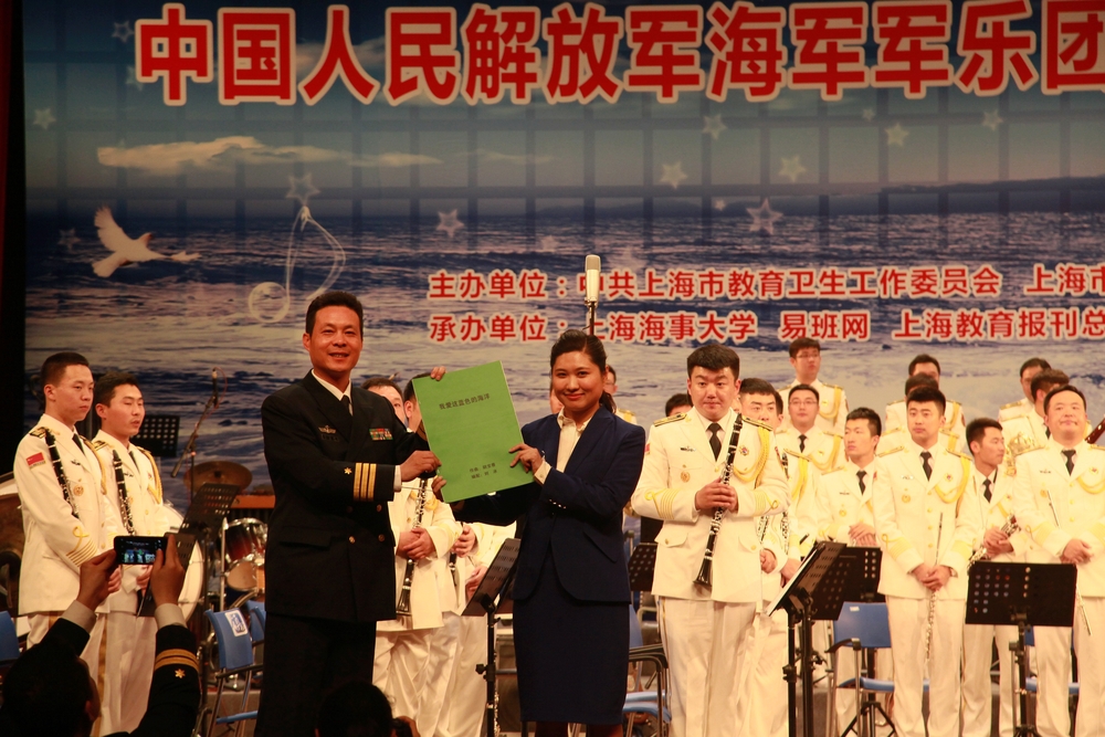 海军乐团林海峰团长赠送我校曲谱