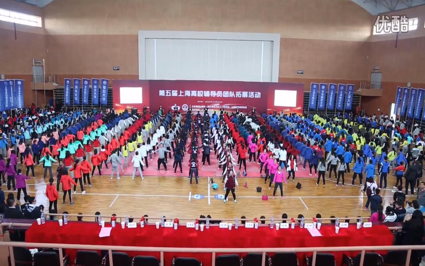 第五届上海市高校辅导员团队拓展活动视频集锦