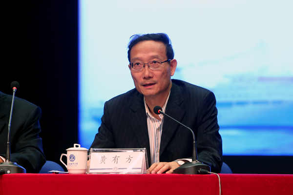 中国航海学会理事长、上海海事大学校长黄有方讲话