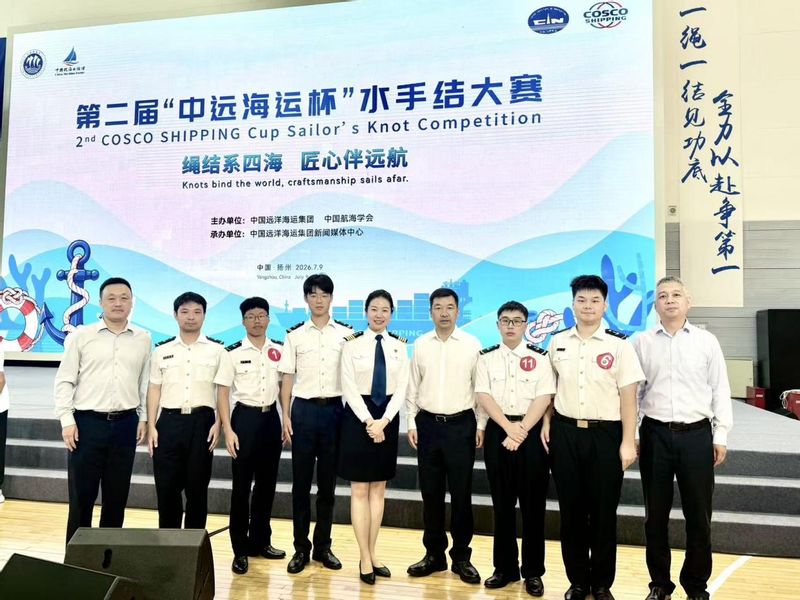 海大学子参加2026年中国航海日系列活动第二届“中远海运杯”水手结大赛