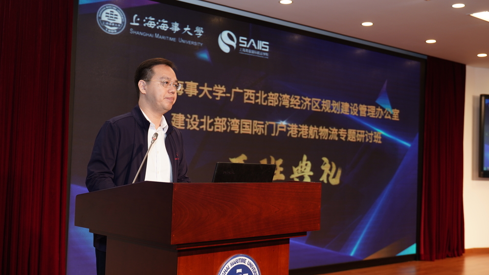 广西北部湾经济区规划建设管理办公室副主任 覃元臻致辞