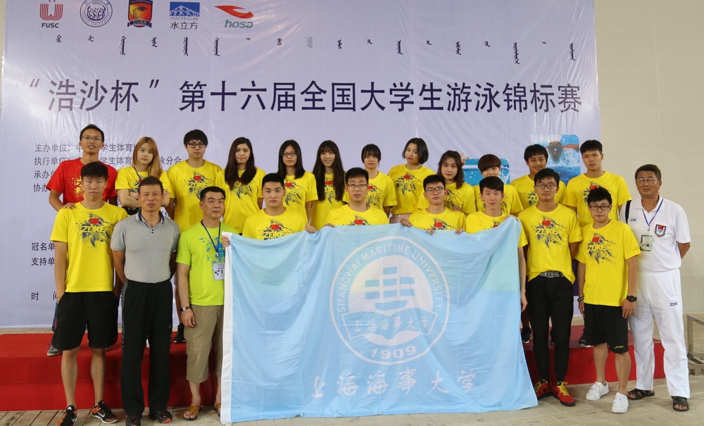 上海海事大学在全国大学生游泳锦标赛上取得历史性突破