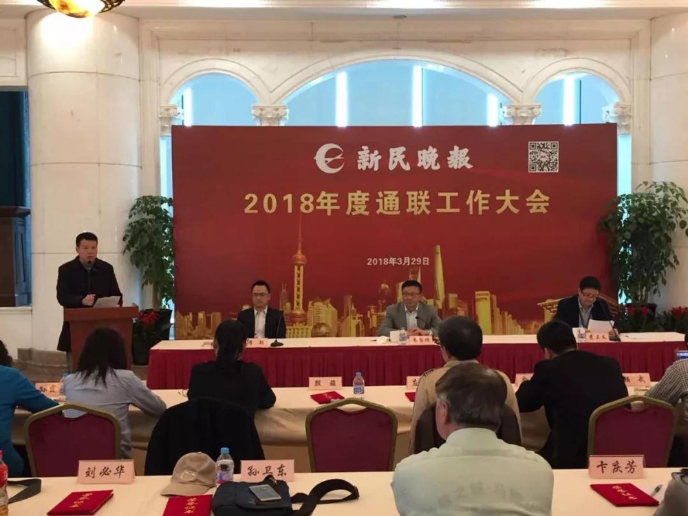 殷骏副院长做交流发言