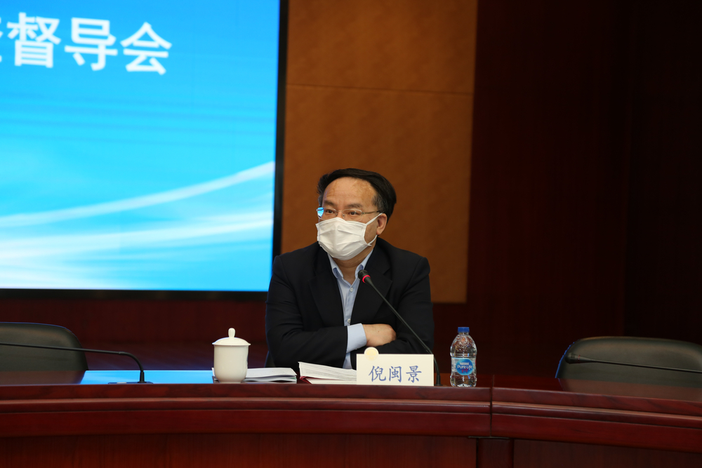 倪闽景副主任讲话