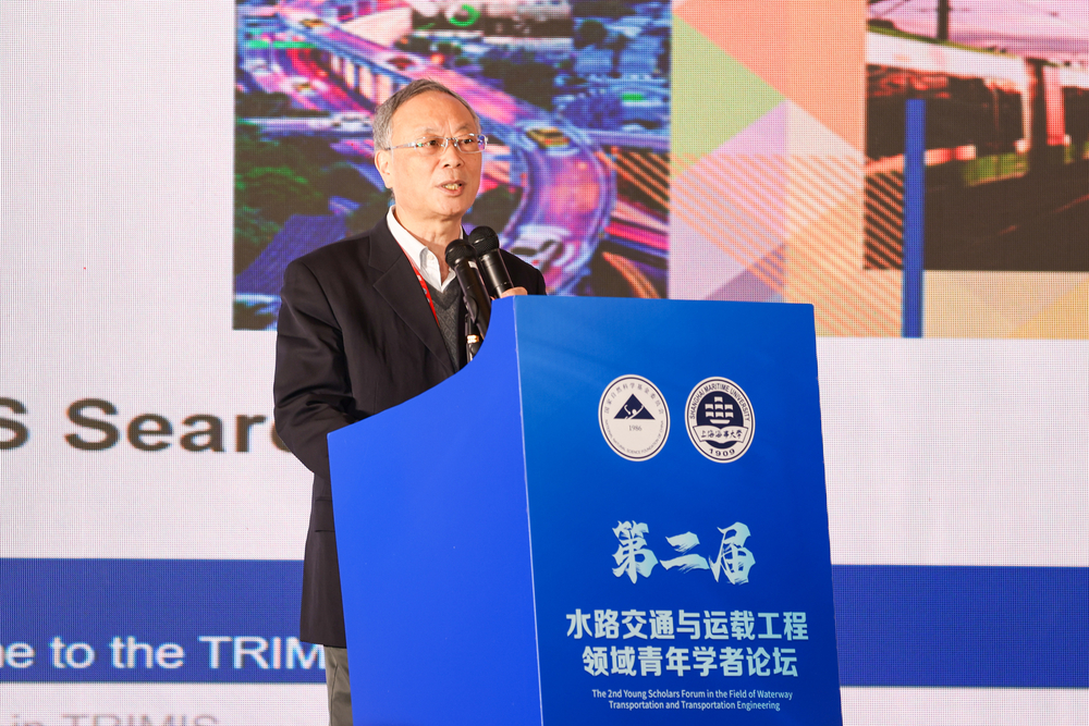 严新平院士作报告