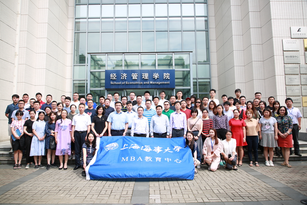 2017级MBA新生合影