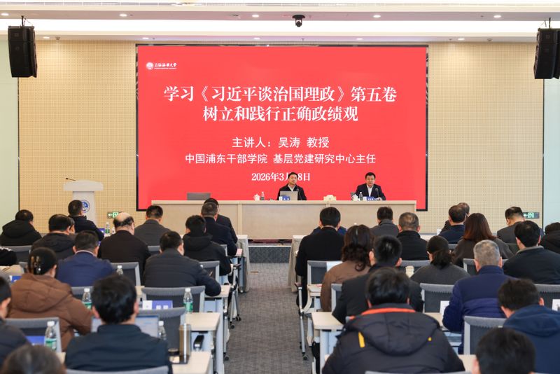 学校召开党委理论学习中心组学习会