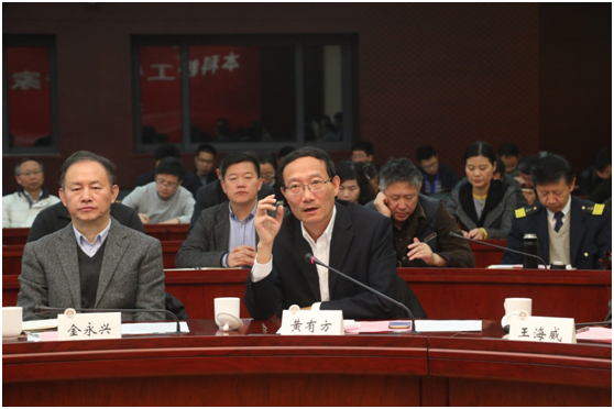 黄有方校长作审核评估工作汇报