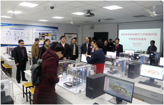 考察第四代移动通信实验平台