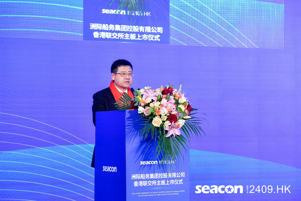 宋宝儒书记致辞